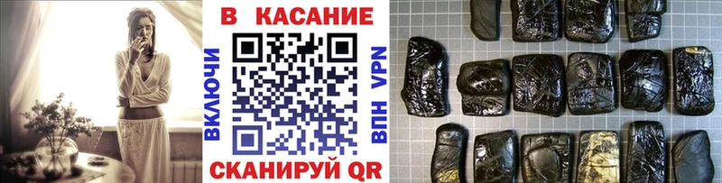 Цена Борисоглебск Кокаин  Галлюциногенные грибы  A PVP  ГАШИШ  Меф 
