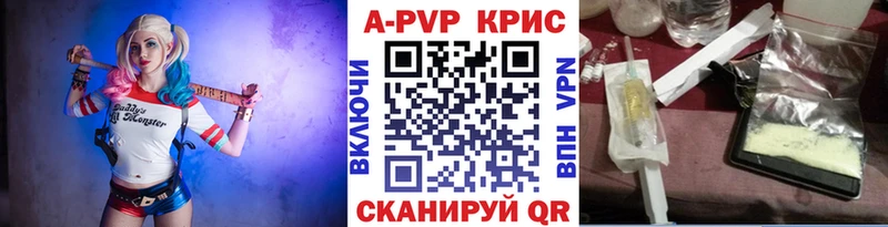 hydra как зайти  Борисоглебск  A PVP мука 