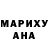 Конопля гибрид WatteR