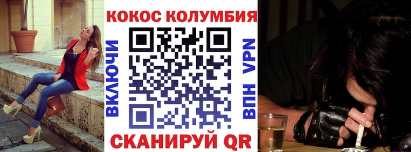 Кокаин 99%  KRAKEN сайт  Борисоглебск 