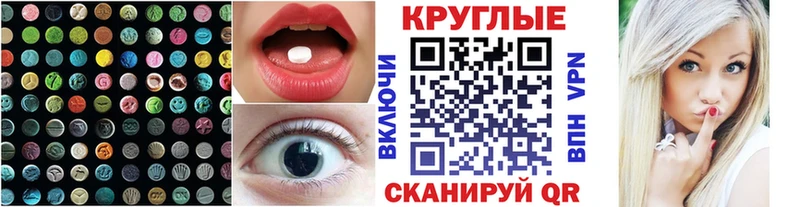 Ecstasy 300 mg  Борисоглебск 