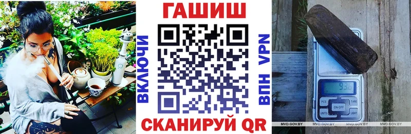 ГАШИШ ice o lator  цены   Борисоглебск 