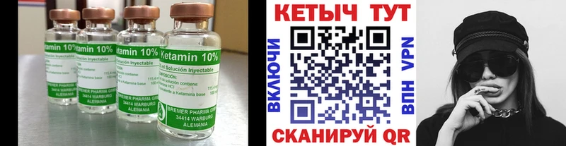 купить наркоту Борисоглебск ОМГ ОМГ сайт Кетамин ketamine
