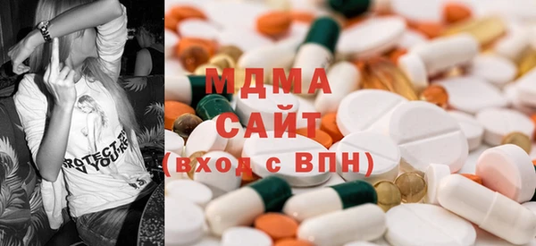 mdma Балабаново