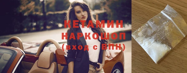 бутик Баксан