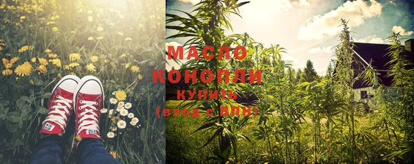наркотики Богородицк