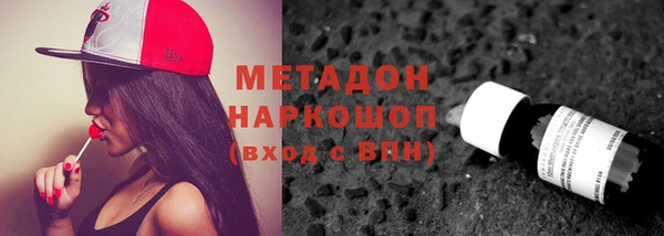 индика Беломорск