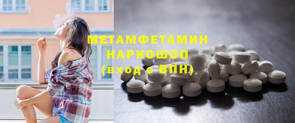 кокаин Богородск