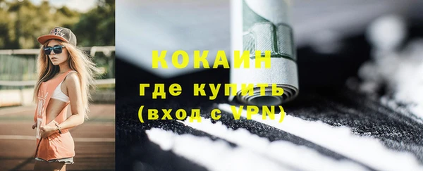наркотики Богородицк
