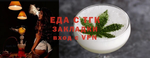 мефедрон Балахна