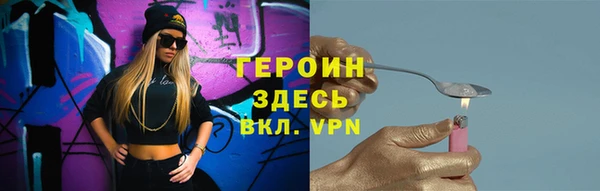 мефедрон Балахна