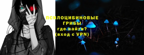 мефедрон Балахна