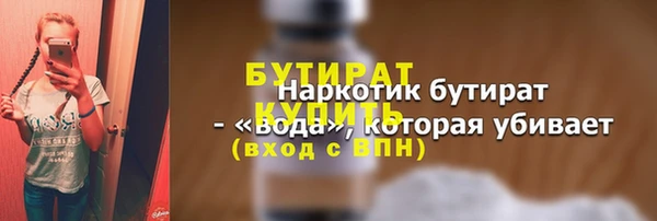 бутик Баксан