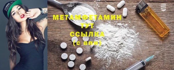 бутик Баксан