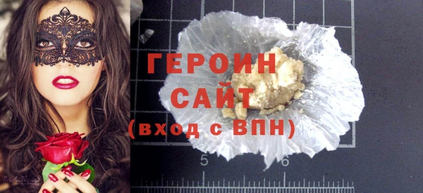 дистиллят марихуана Богданович