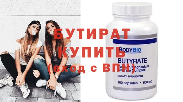 мефедрон Балахна