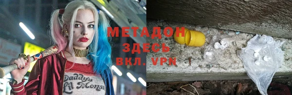 mdma Балабаново