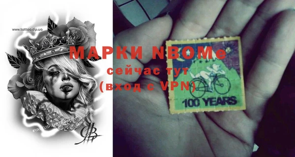 кокаин Богородск