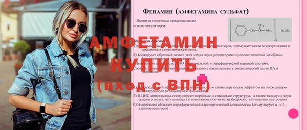 мефедрон Балахна