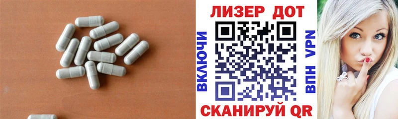 LSD-25 экстази ecstasy  omg как войти  Борисоглебск  хочу  