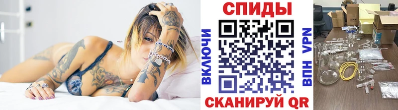 Метамфетамин витя  Борисоглебск 
