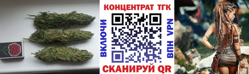 ТГК Wax  хочу наркоту  omg ONION  Борисоглебск 