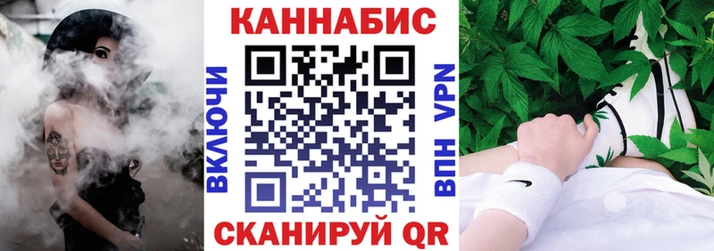 Каннабис план  Борисоглебск 